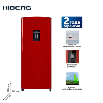 Refrigiretor HIBERG RF-23DR večjih domači kuhinjski aparati hladilnik zamrzovalnik za dom gospodinjski shranjevanje živil