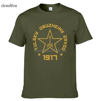 Sovjeta ruske AK-47 Tee Mosin Nagant Puško Ostrostrelec Mens T Srajce Moda Bombaža T-shirt Tees Vrhovi
