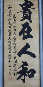 Tradicionalno Kitajsko slikarstvo starinsko kaligrafije in pleskanje dnevne sobe obesi sliko štiri zaslon