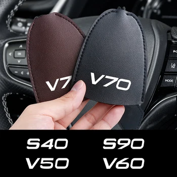 Usnje Avto Ključ Vrečko za Shranjevanje Primeru Zajema z Vrvjo Za Volvo RDESIGN T6 AWD S60 S90 XC40 XC60 XC90 V40 V50 V60 V70 V90 Dodatki