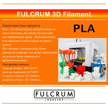 Vrtišče žarnice plastične PLA/Plus 1.75 mm 0.5-1 kg/Za 3D tiskalnik, creality edaja-3/pro/v2/anycubic/iz Rusije