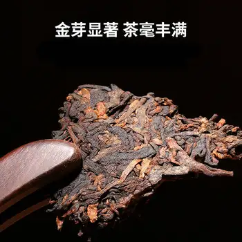 Yunnan Pu 'er Čaj Tea Cake Menghai Antična Drevesa Kuhan Čaj Stare Pu' er Kuhan Čaj Torto 357G