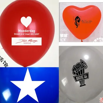 12 100 kos/veliko balon prilagojene po Meri logo 2.8 g Vse vrste barv oblački Visoko kakovost po meri balon tiskanje