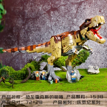 1538PCS Jurski Park World Film Rex Divjanja Tyrannosaurus Dinozaver gradniki Igrače Za Dečka, Božična Darila, 75936