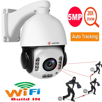 20-KRATNI Zoom, 5MP IP Kamera, WiFi Brezžično Auto tracking PTZ Speed Dome Kamere na Prostem CCTV Varnostni Nadzor, Vodotesen Fotoaparat