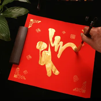 34*34 cm Rdeča Pol Zrel Xuan Papir Okno Papir Kitajski Slog Ročno izdelane Umetnine Pomlad Papir Fu Znak Vrata Nalepke