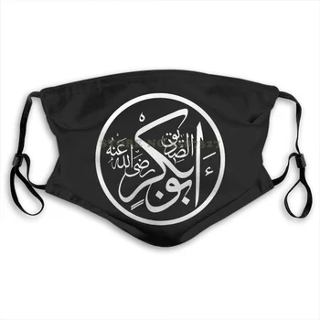 Abu Bakr, Kot Siddiq Islam, Muslimanska Grafika Za Moške, Ženske Maske