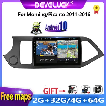 Android 10.0 Avto Radio Multimedijski Predvajalnik Videa, 2 din autoradio Za kia Picanto Zjutraj 2011-2016 GPS navigacija stereo RDS DVD