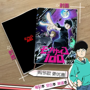 Anime Mob Psiho 100 Kageyama Shigeo Študent zvezek Občutljivo zaščito za Oči Beležnica Dnevnik memorandum spomin darilo