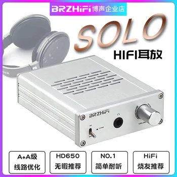 BRZHIFI Bosheng SOLO vročina ravni amp namizje namizje slušalke ojačevalnik Senhai HD650 partner