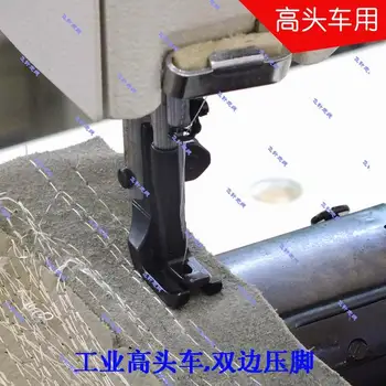 Industrijske visoke glavo šivalni stroj deli Dvojno stranicami pasu tačke