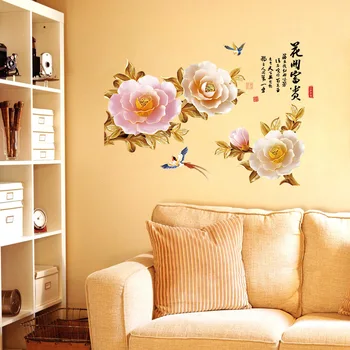 Kitajsko slikarstvo Peony cvet stenske nalepke PVC Materiala DIY stenske nalepke Za dnevno sobo, otroci soba, spalnica dekor nalepka