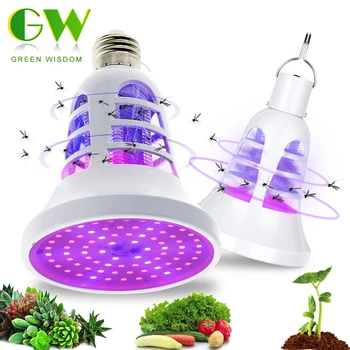 LED Grow Svetilka, Sijalka E27 220V Phytolamp za Rastline z Komar Morilec Funkcijo 2 V 1, UV Komar Past Celoten Spekter Rastejo Svetlobe