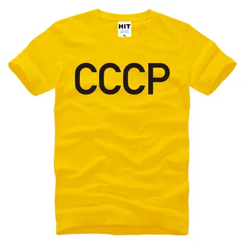 Moški Moški CCCP Preprosto Pismo Majica s kratkimi rokavi Tshirt 2018 Nove Kratek Rokav O Vratu Bombaža T-shirt Tee Camisetas Hombre
