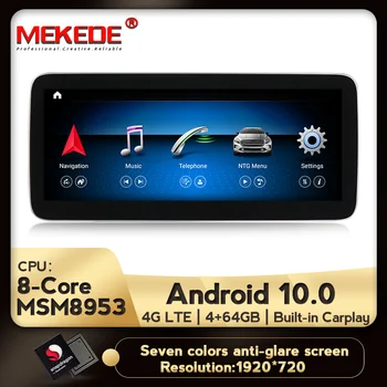 Nov prihod!Android10 4G 4 gb wifi+64GB Avto multimedia Navigacija GPS DVD Predvajalnik za Mercedes Benz Benz Razreda W176 obdobje 2013-2018