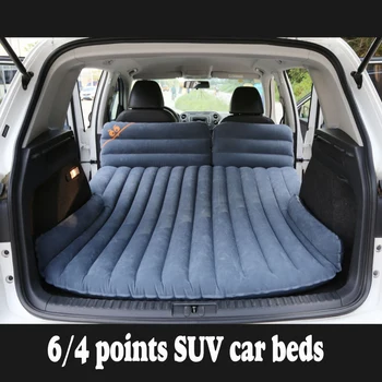 Tovarne neposredno sanje Ark 64 točk SUV avto napihljiva postelja zadaj vrstico, avto, postelja self-vožnja avtomobila dobave