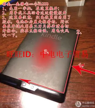 Velja za Amazon Kindle 4. 5 generacije MC265360 S2011-001-S e-knjige vgrajeno baterijo.