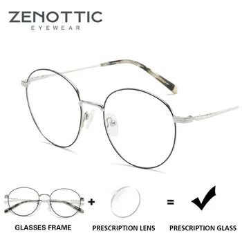 ZENOTTIC Titana Recept Progresivna Očala Krog Optični Kratkovidnost Očal Okvir Anti Modra Svetloba Photochromic Očala