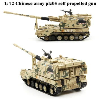 1: 72 Kitajske vojske plz05 samohodno pištolo 05 pištolo model desert digitalne Zbirke model Vozila telo številka je naključno