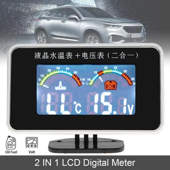 12V / 24V Univerzalno 2 V 1 Digitalni LCD Avto Volt Merilnik Vodo Temp Merilnik Temperature Merilnik s Senzor za Auto Tovornjak