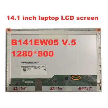 14.1-palčni prenosnik, Zaslon lcd matrika zaslon LTN141AT16 B141EW05 V. 5 LP141WX5 TPP1 N141I6-D11 za DELL E6410 notbook