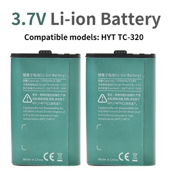 2X Hytera HYT BL1715 li-ionska baterija za HYT TC-320 TC320