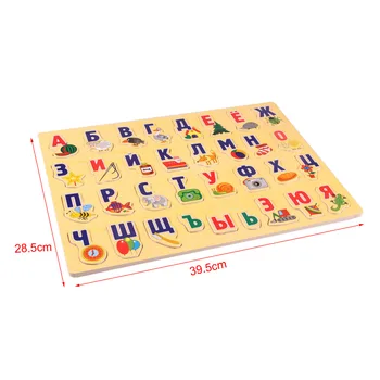 39*29 cm Velike Puzzle Lesene Igrače ruske Abecede Uganke Igrače Za Otroke Abeceda Primite Odbor Otroci Razvoj Izobraževalne Igrače