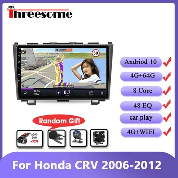 Android 10 avtoradia Za Honda CRV 2006-2012 4G+WiFi 4G+64 G GPS Navigacija Razcep Zaslon Multimedijski Predvajalnik, Vodja Enote 2 Din Avdio