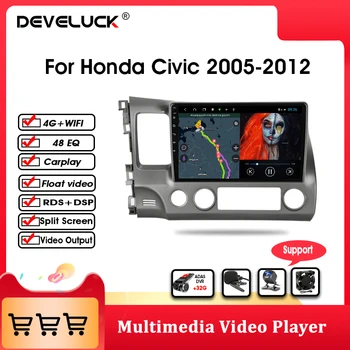 Android 9.0 8 Core 2 Din avtoradia Za Honda Civic 2005-2012 Multimedijski Sistem 4G Neto Predvajalnik Audio Stereo GPS Navigacija Igralec