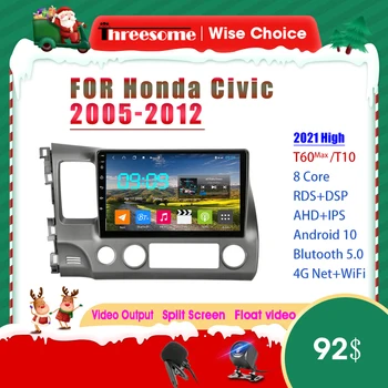 Android10.0 avtoradia Za Honda Civic 2005-2012 Multimedijski Predvajalnik Videa Autoradio Navigacija GPS 4G Neto WiFi RDS 4+64 G Vodja Enote