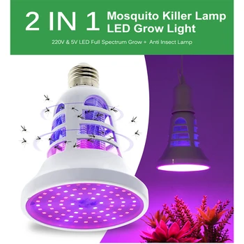 LED Grow Svetilka, Sijalka E27 220V Phytolamp za Rastline z Komar Morilec Funkcijo 2 V 1, UV Komar Past Celoten Spekter Rastejo Svetlobe
