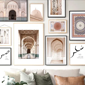 Muslimanska Mošeja Islamske Ponudbo Arabski Wall Art Platno Slikarstvo Nordijska Plakatov In Fotografij Stenske Slike Za Dnevni Sobi Doma Dekor