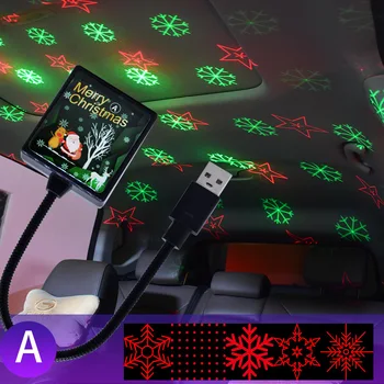 Nova Božič Dveh barvnih Avto Star Svetlobo USB Sanjski Avto z Lasersko Projekcijo Svetlobe Avto Vzdušje Svetlobe