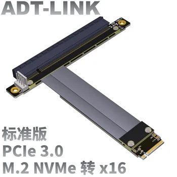 PCI-E 3.0 Riser Card 32 G/sbt M. 2 NGFF NVMe, da PCIe x16, Podaljšek Kabel SATA Napajalni Kabel za BTC Rudarstvo M2 2230 2242 2260 2280