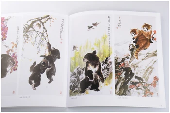 Prostoročno slikarske tehnike Kitajskega slikarstva knjiga : Narcis cvet pisanje slikarstvo knjiga
