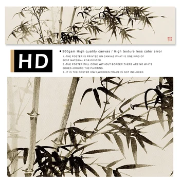 Retro Kitajski Črnilo Botanični Bambusa plakati wall art za dnevno sobo, spalnica estetske boho stenski dekor natisne Platna slike