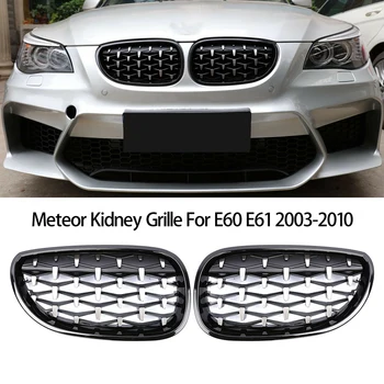 Sprednji Odbijač Ledvic Žar Diamantna Maska za BMW E60 E61 5Series 550I 535I M5 2003-2010 Meteor