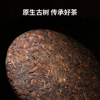 Yunnan Pu 'er Čaj Tea Cake Menghai Antična Drevesa Kuhan Čaj Stare Pu' er Kuhan Čaj Torto 357G